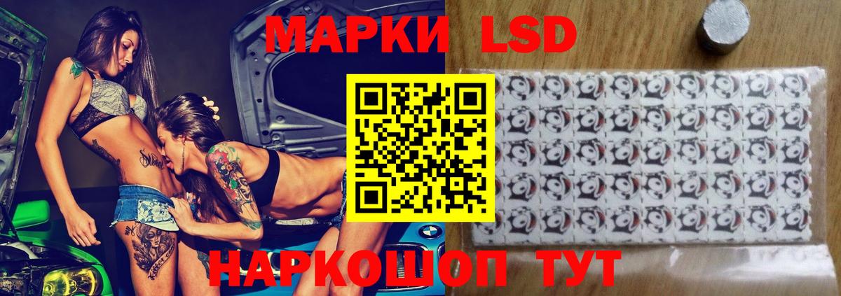 Лсд 25 экстази ecstasy Североморск