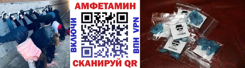 Первитин винт  Североморск 