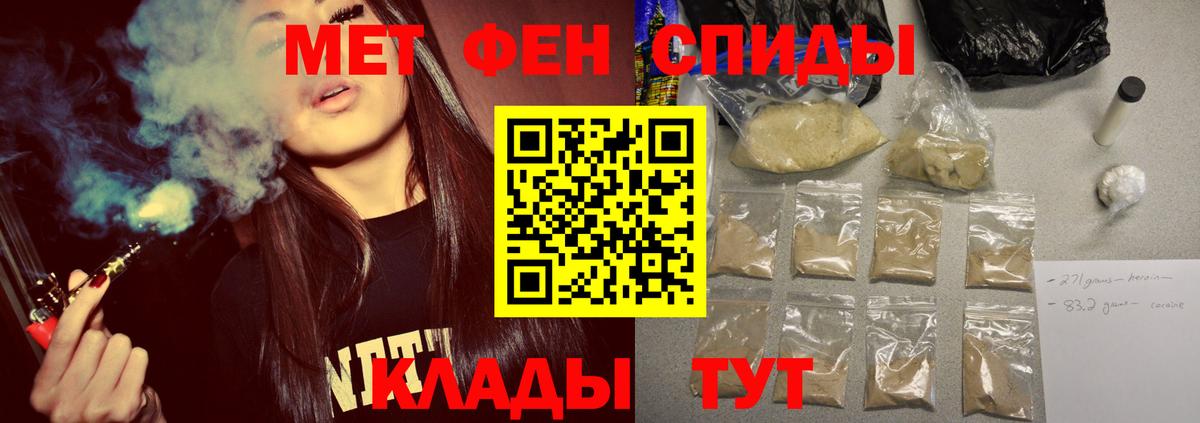 Где купить  APVP  Вход с VPN  LSD-25  Североморск  МАРИХУАНА  Меф  Гашиш 