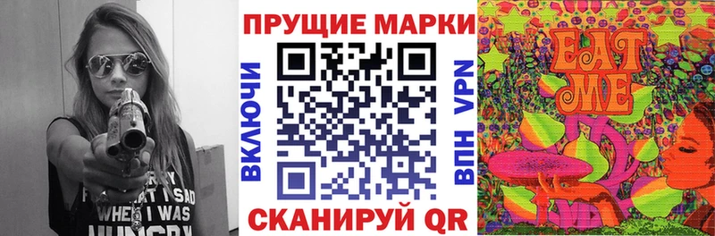 Марки NBOMe 1500мкг  Североморск 
