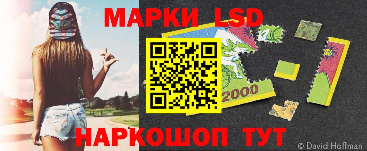 Марки NBOMe 1,8мг Североморск
