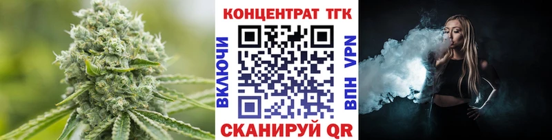 где можно купить наркотик  kraken ссылки  ТГК THC oil  Североморск 