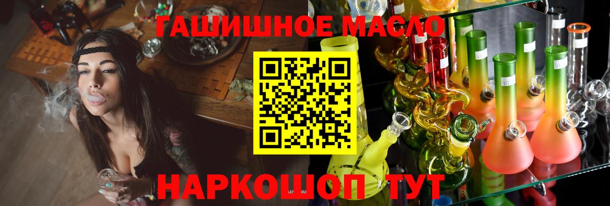 ТГК Wax Североморск