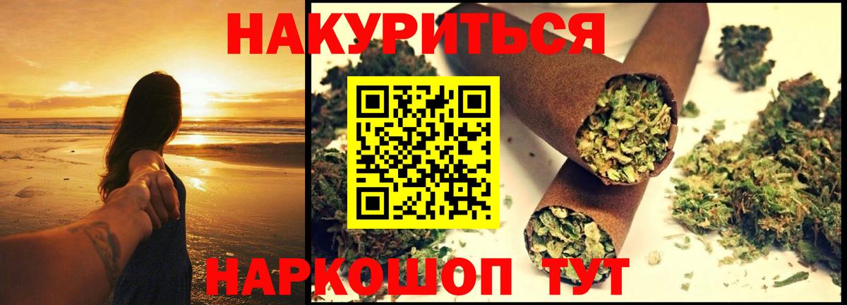 Североморск  Марихуана THC 21%  Вход с VPN  Марихуана ГИДРОПОН  Марихуана конопля  МАРИХУАНА MAZAR 