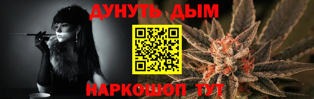 Марихуана VHQ Североморск